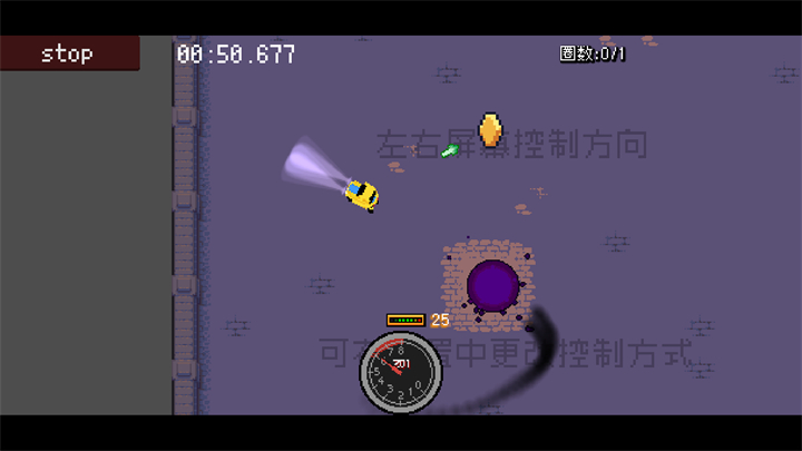 游戏玩法6