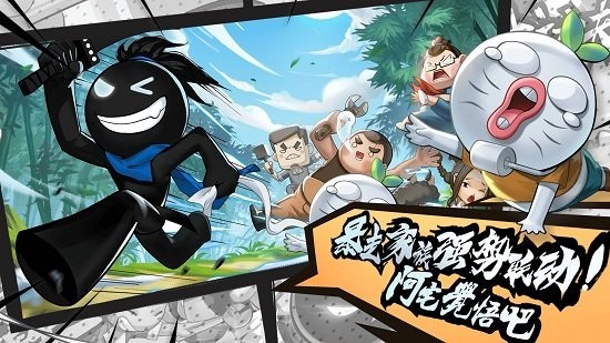 我功夫特牛(官方正版)