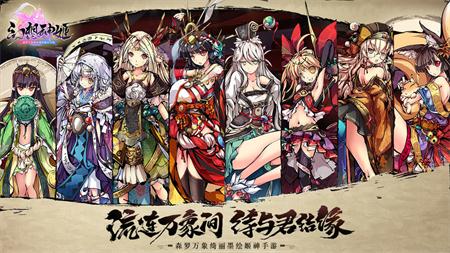 wiki幻想神姬