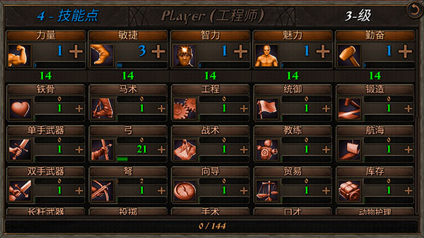 钢铁之躯2新大陆(Steel And Flesh 2:New Lands)