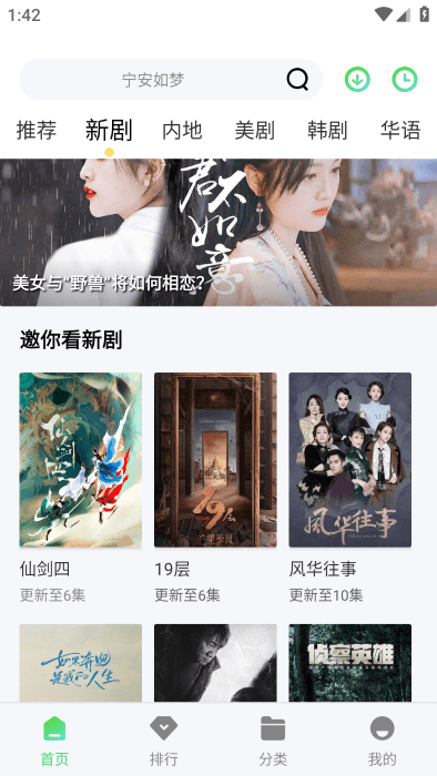小刀影视app