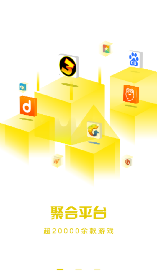 会玩软件
