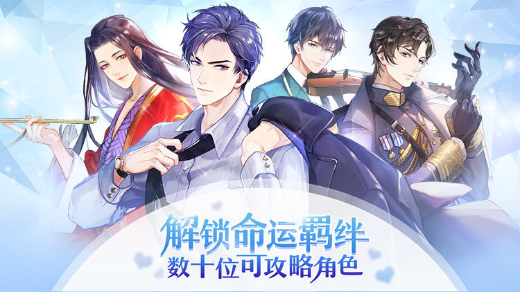 恋世界官方版