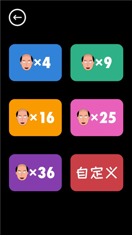 愤怒的大叔