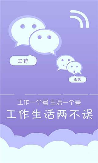 游狗多开软件