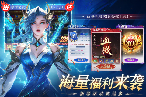 醉美人手游九游版