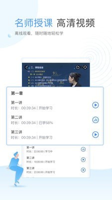 云校课堂