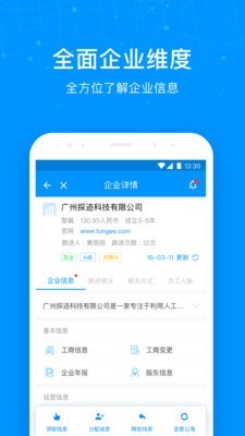 探迹洞客