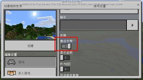 我的世界无限钻石无限绿宝石版下载-我的世界无限钻石无限绿宝石版不用登录下载v2.6.5.223751 我的世界无限钻石无限绿宝石版下载-我的世界无限钻石无限绿宝石版不用登录下载v2.6.5.223751