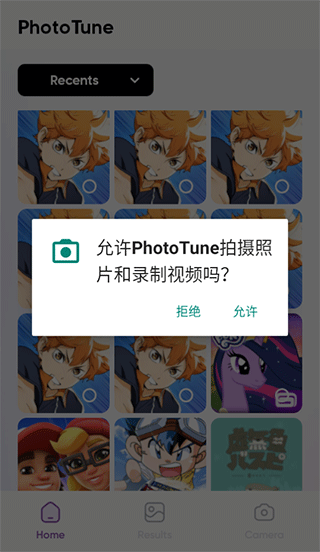 photo tune滤镜