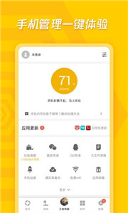 腾讯应用中心