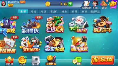 幕星官方手机版
