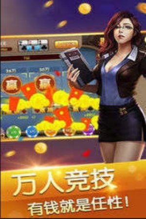 赢三张金币版