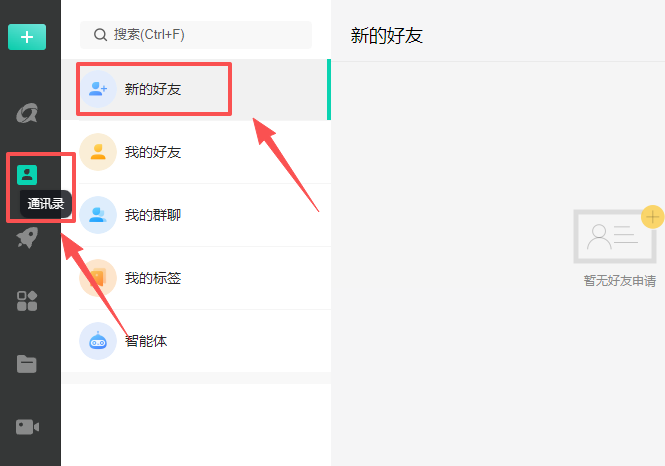 移动办公