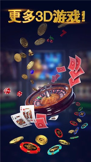 旧版奔驰宝马游戏厅