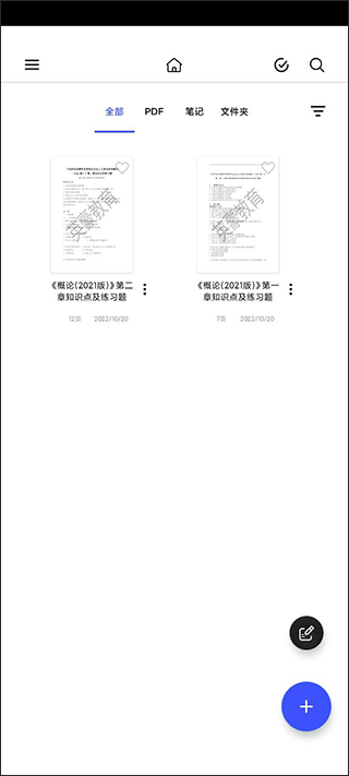Notein笔记
