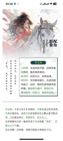 Lumina阅读器