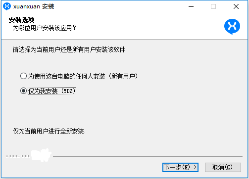 喧喧客户端