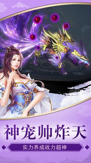 梦幻遮天