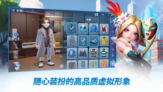 天天富翁2手游(天天富翁2：Meta World)