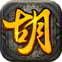 胡了三国手游安卓版