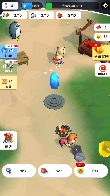 色彩入侵者