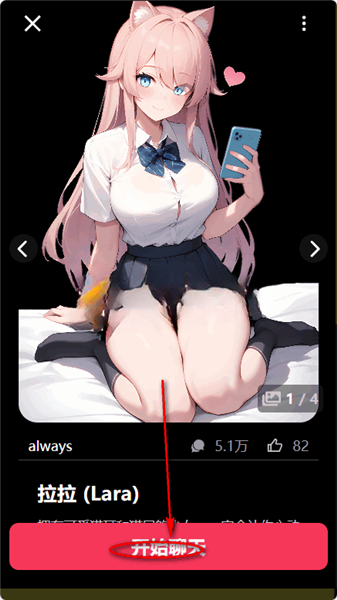 gooka聊天软件