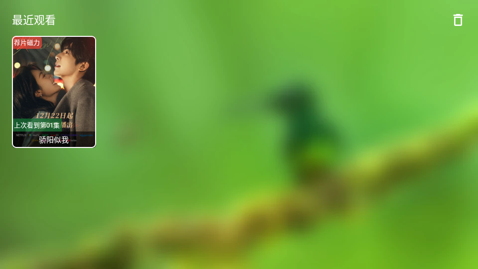 干货TV