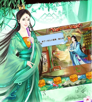 宫廷风云手游