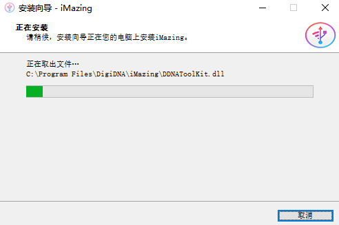 iMazing3