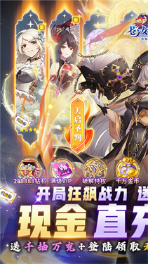 苍之女武神最新版