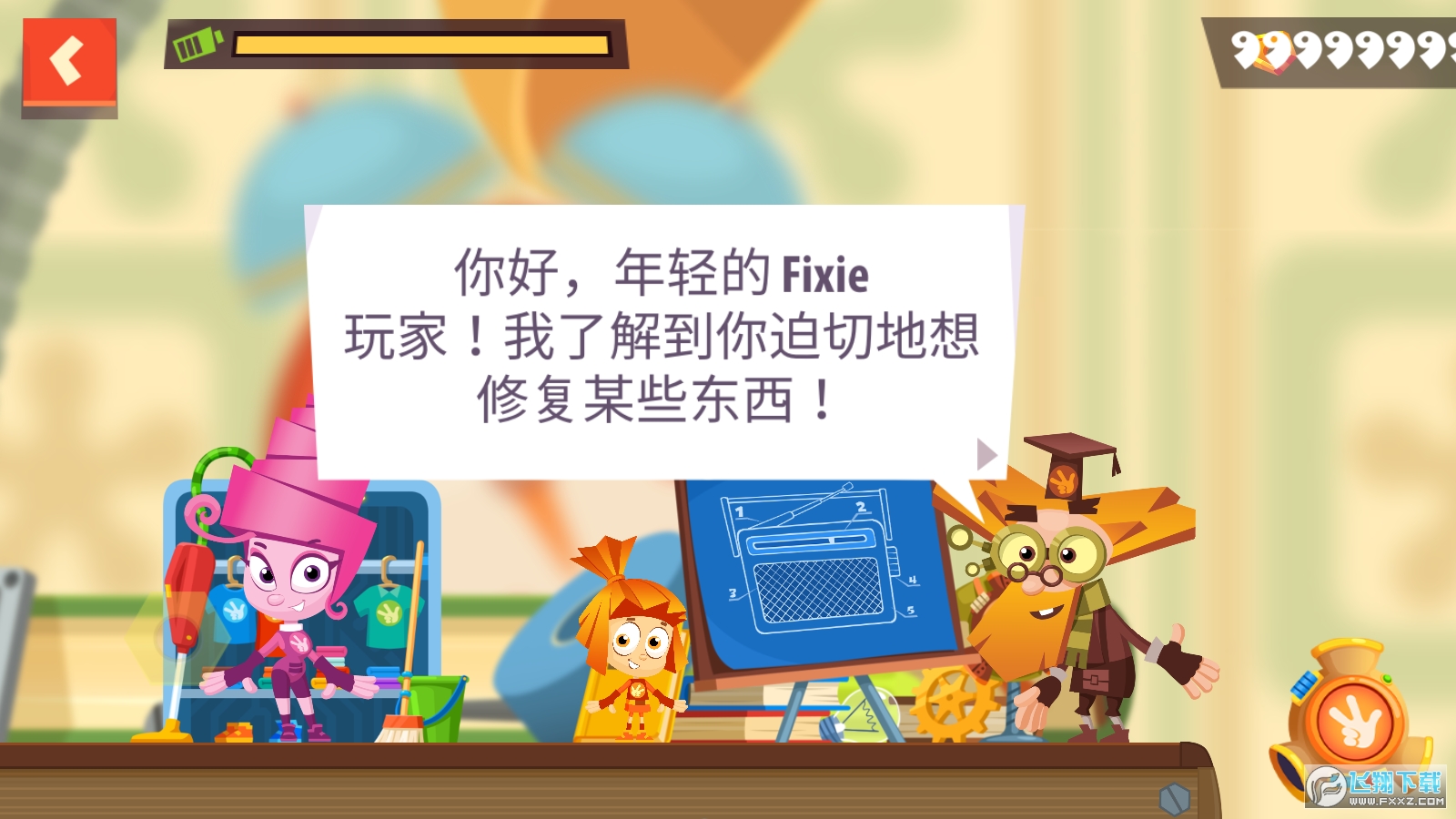 螺丝钉无限金币版