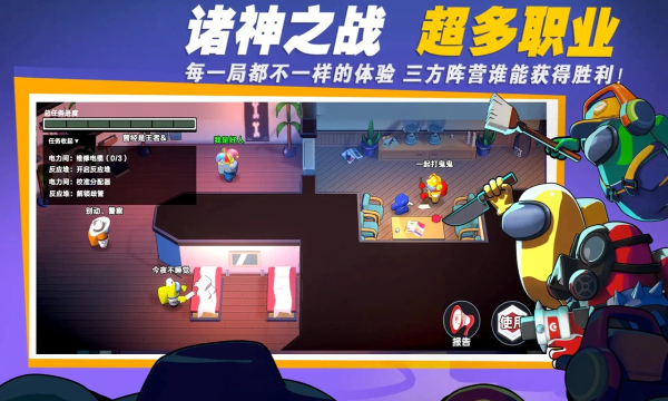 太空杀（正版）