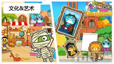 迷你小镇世界游戏