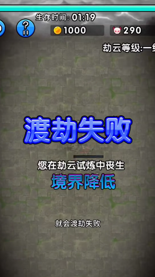 转刀大师