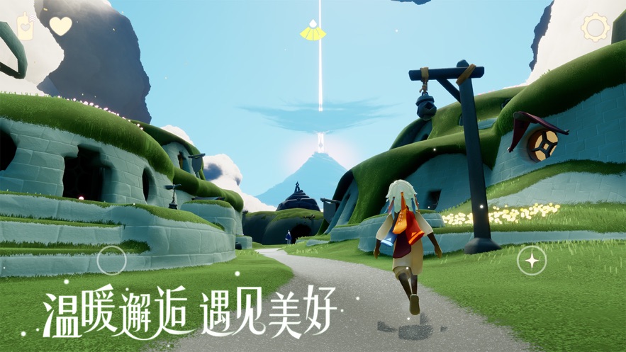 光遇