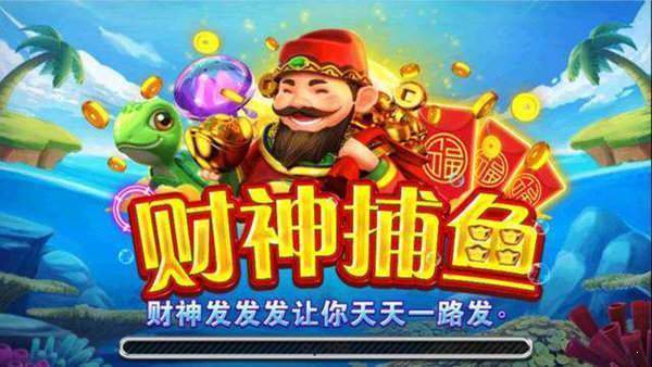 Jdb财神捕鱼官网v3.5.0.0