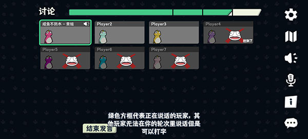 呱呱杀游戏