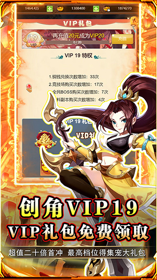 勇闯女儿国手游