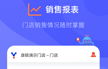 1619079011676212.png 掌店易Pro
