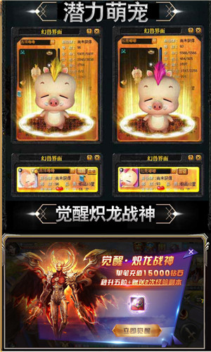 嘟嘟魔域正式版
