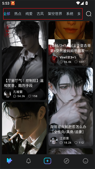rubii旧版