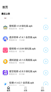 精彩快乐盒