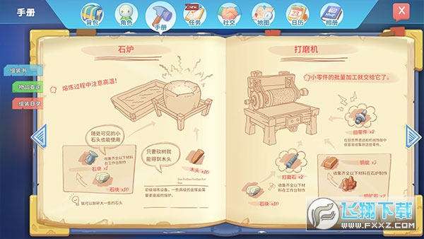 波西亚时光手游官方正版