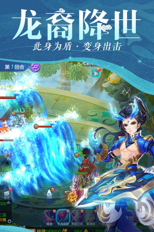 仙灵物语1折折扣平台