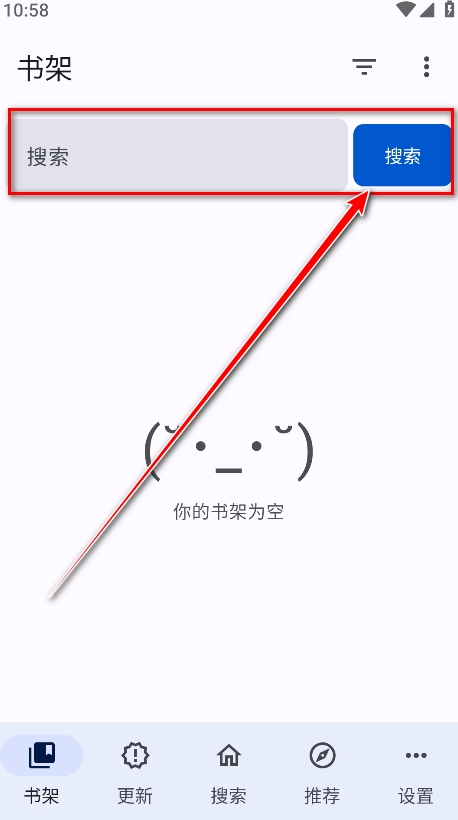 繁花漫画app