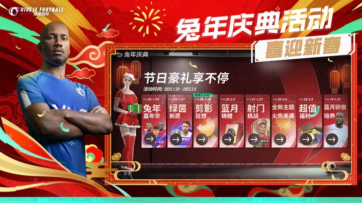 绿茵信仰(官网版)