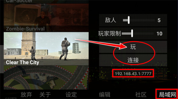 洛杉矶罪恶之城单机安卓