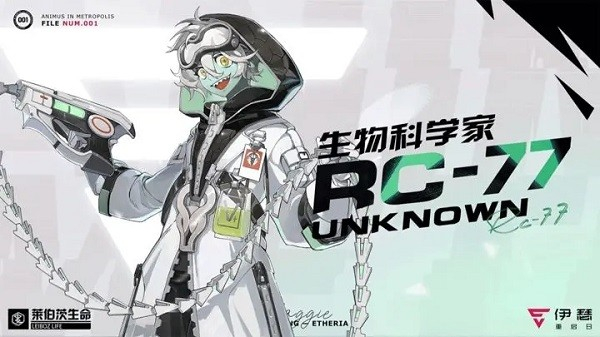 伊瑟国际服