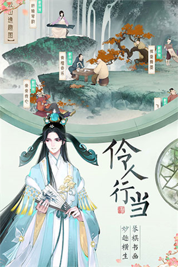轩辕剑龙舞云天山手游